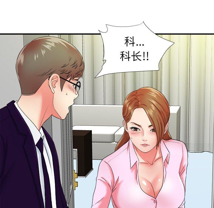 第44张
