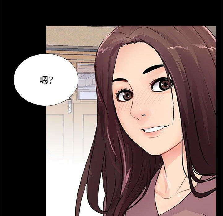 第44张