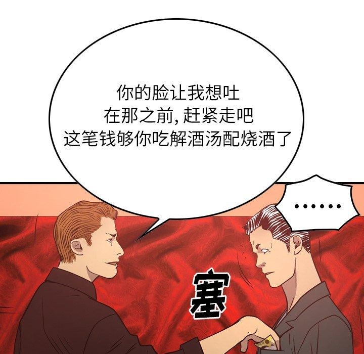 第54张