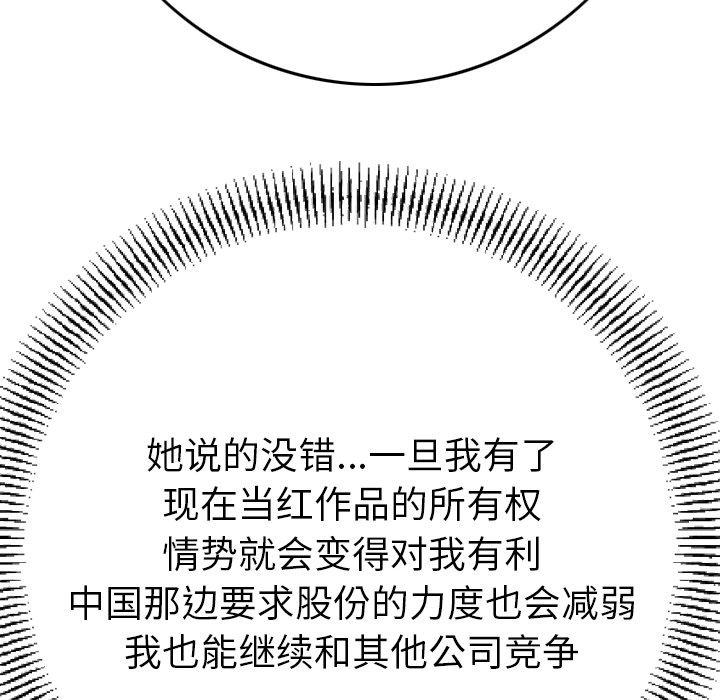 第54张