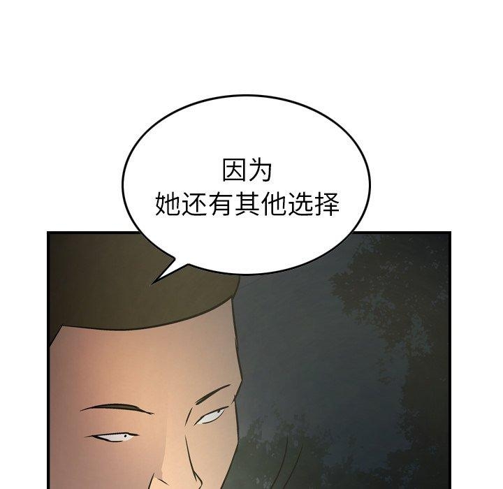 第54张