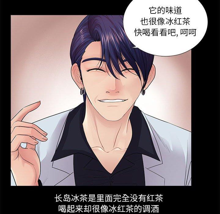 第44张
