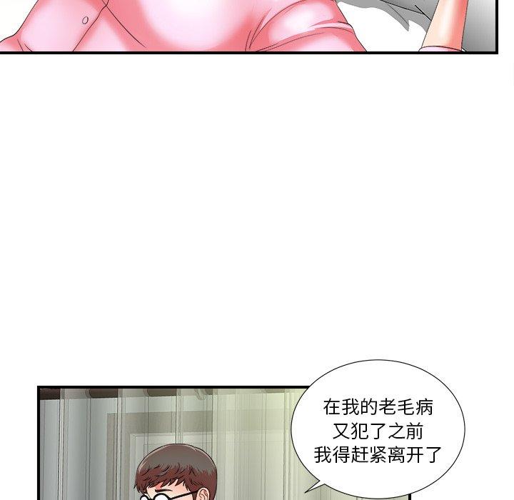 第44张