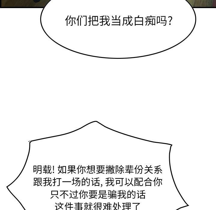 第54张