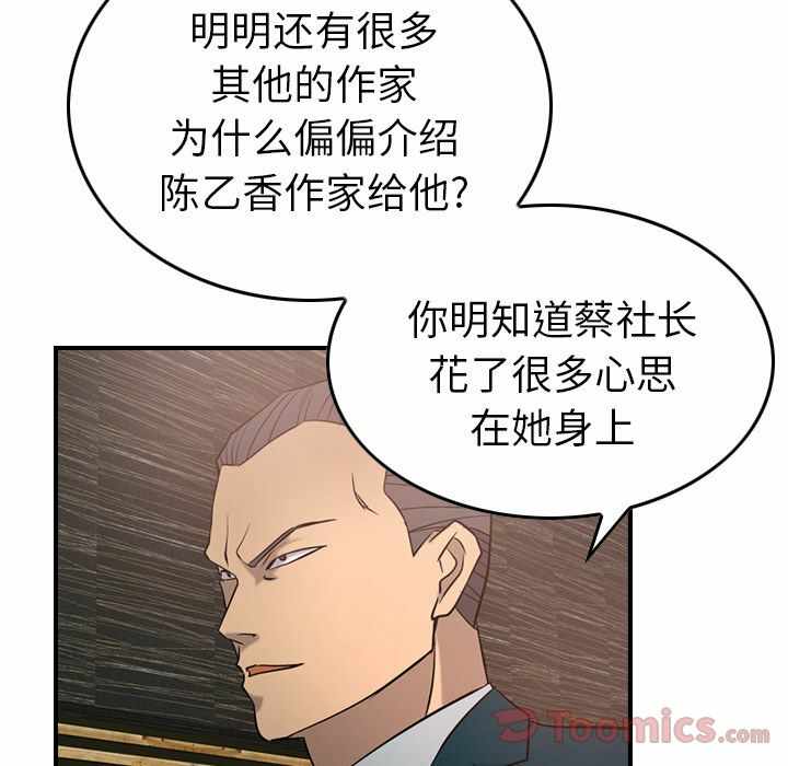 第55张
