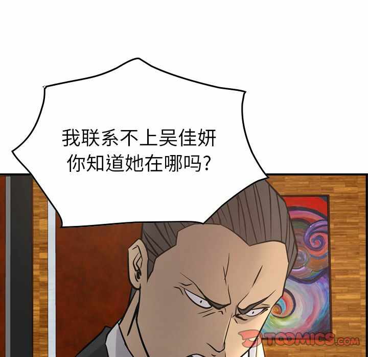 第55张