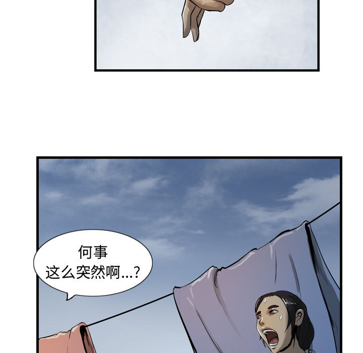 第56张