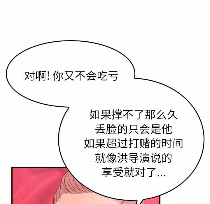 第56张