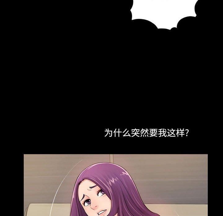 第46张