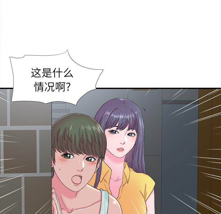 第46张