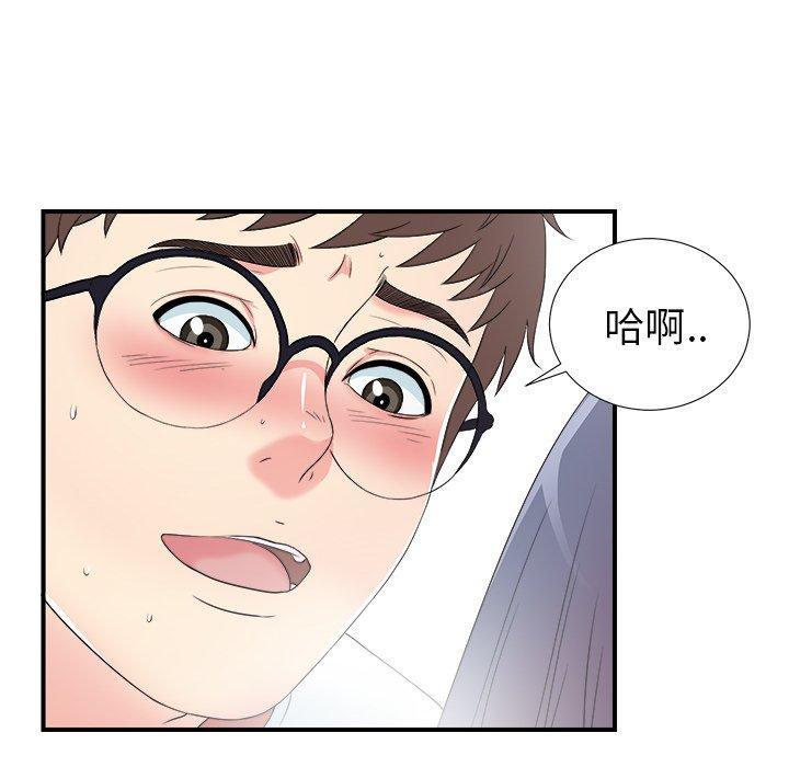 第45张
