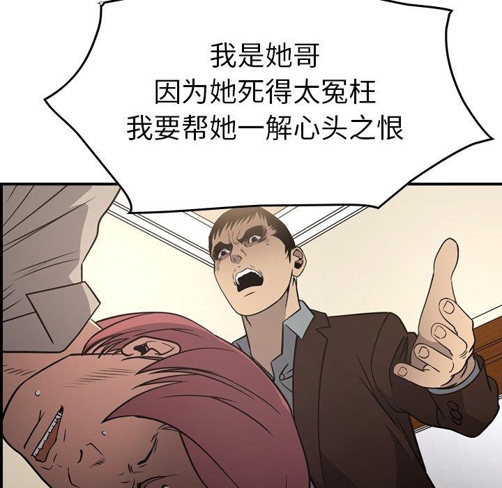 第55张