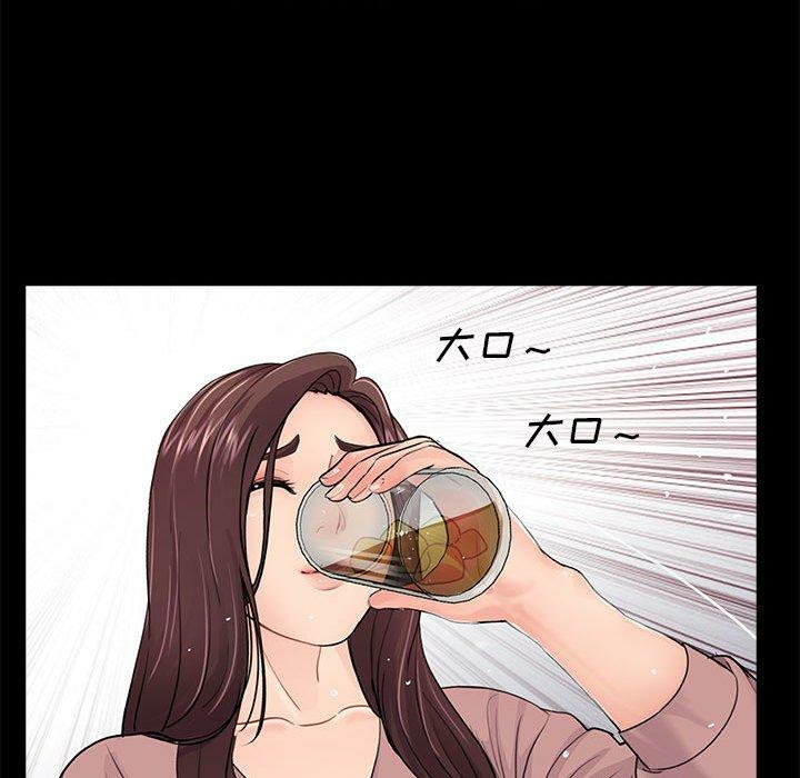 第46张