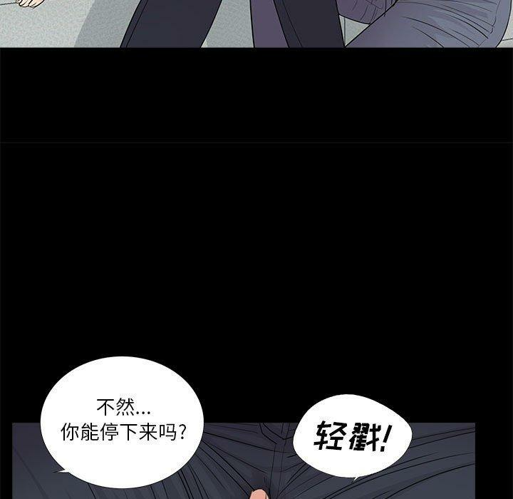 第46张