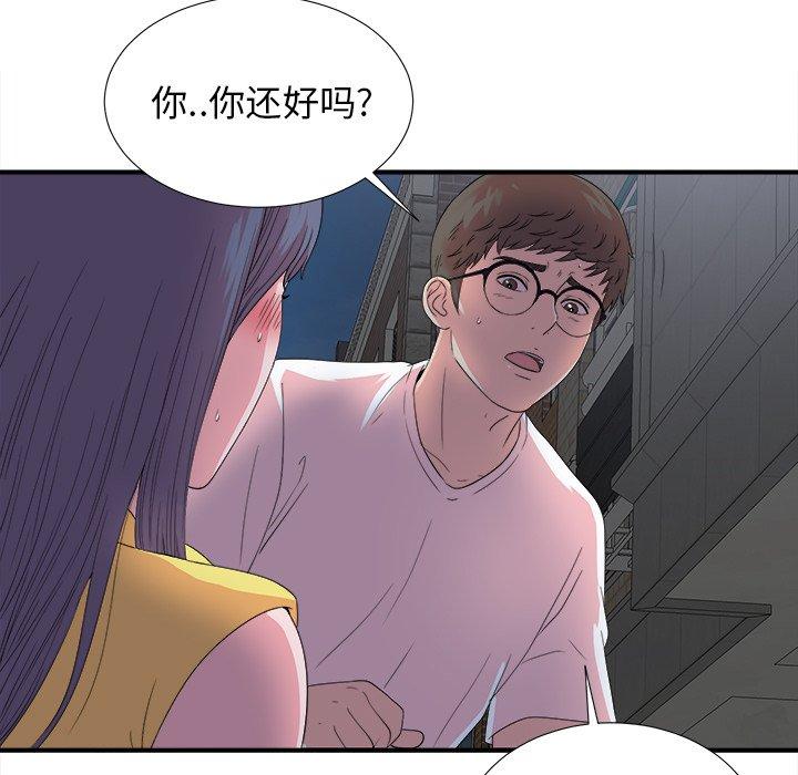 第46张