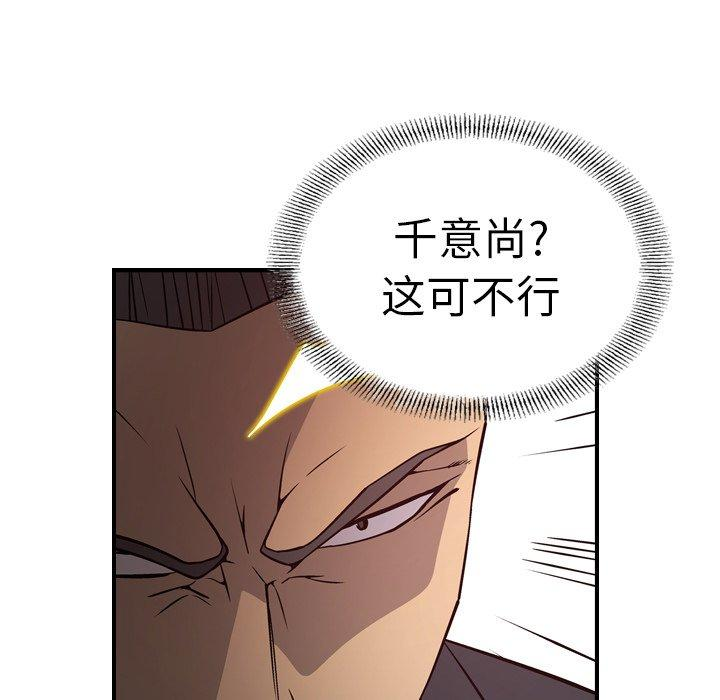 第56张