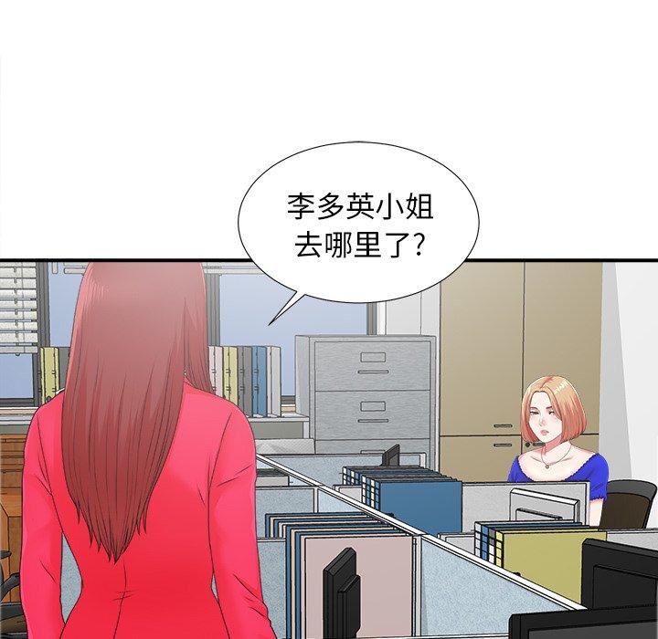 第46张