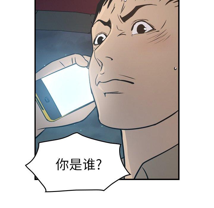 第54张