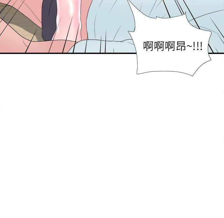 第46张