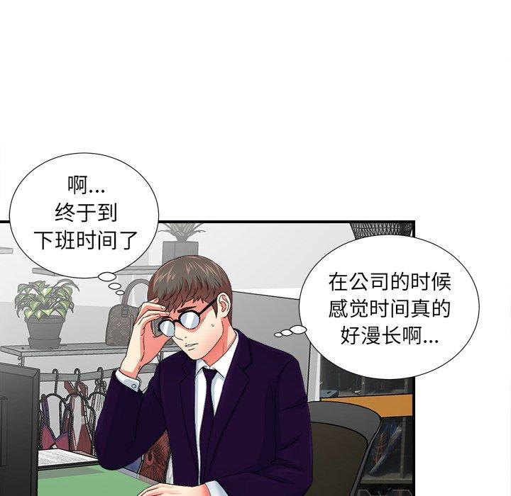 第46张