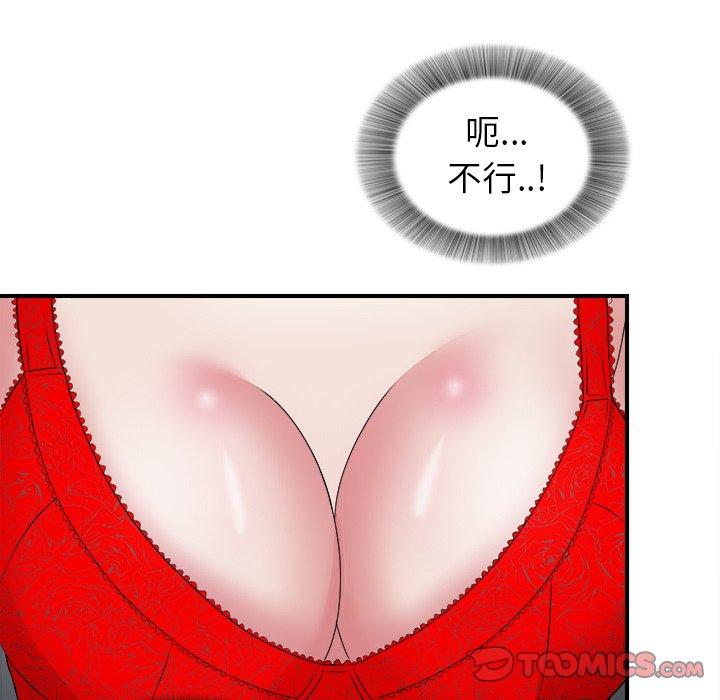 第46张