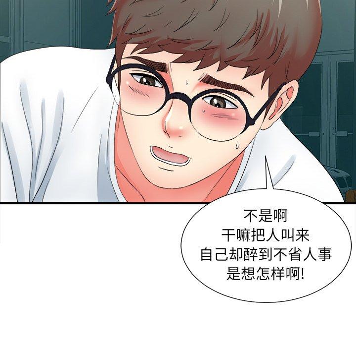第46张
