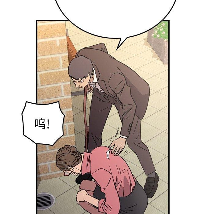 第54张
