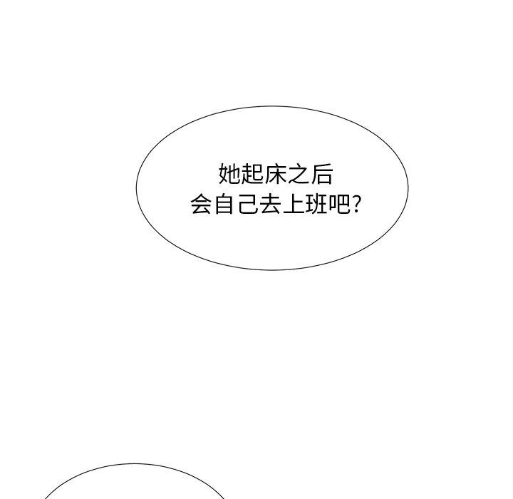 第46张