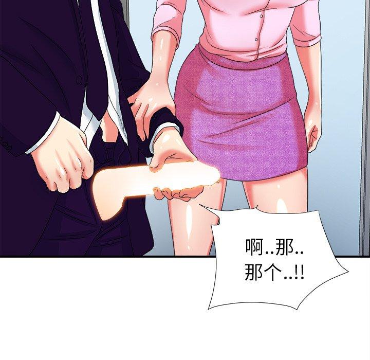 第46张