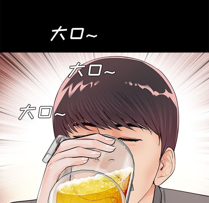 第46张