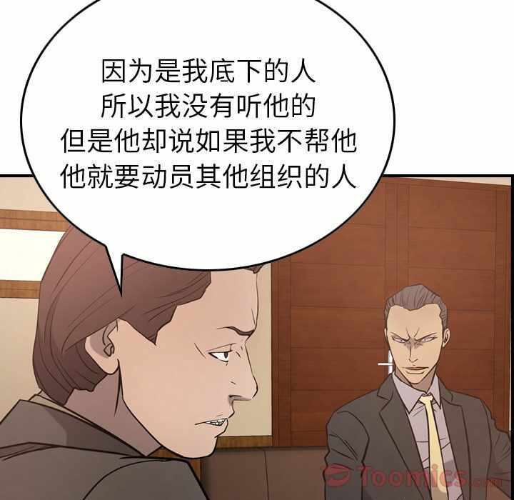第56张