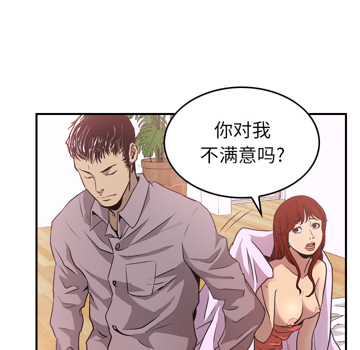 第58张