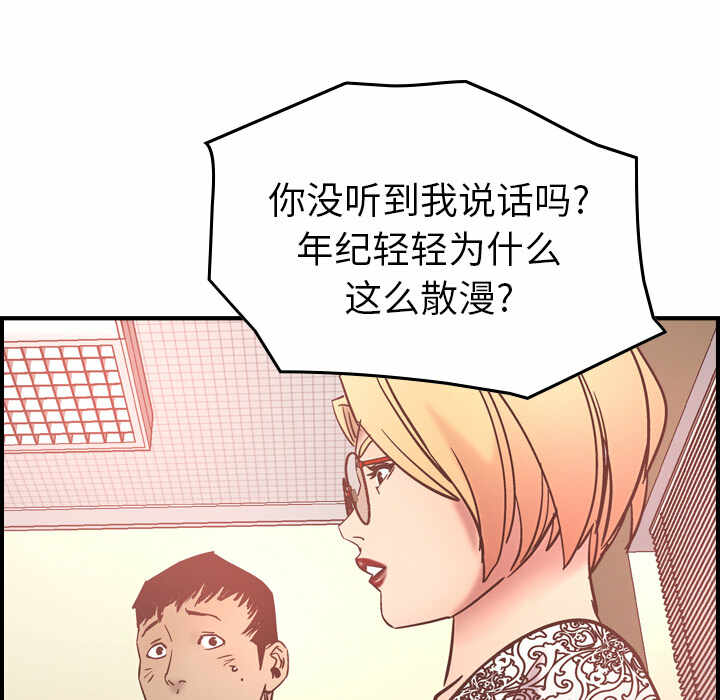 第54张