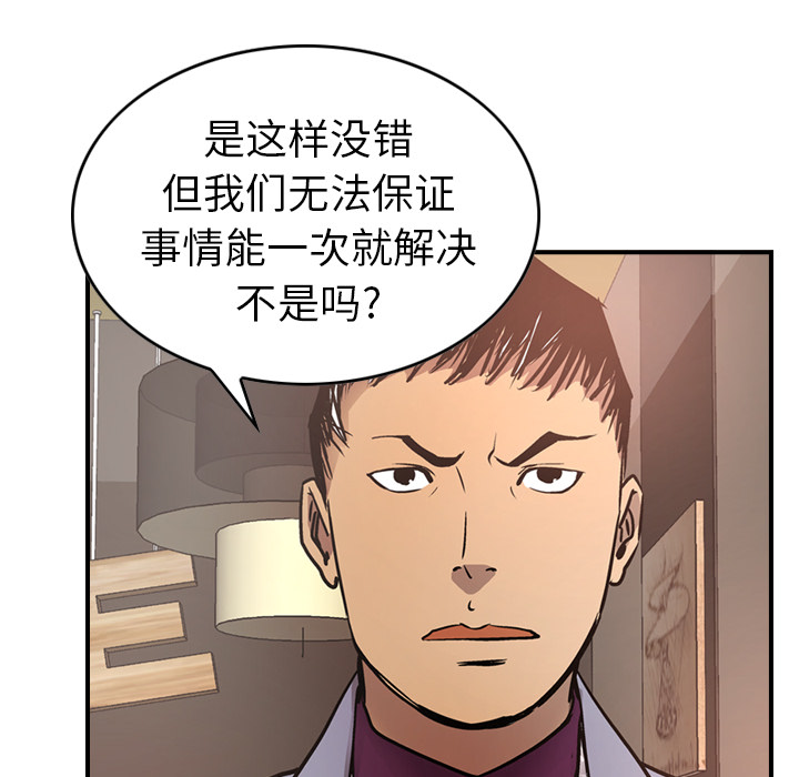 第58张
