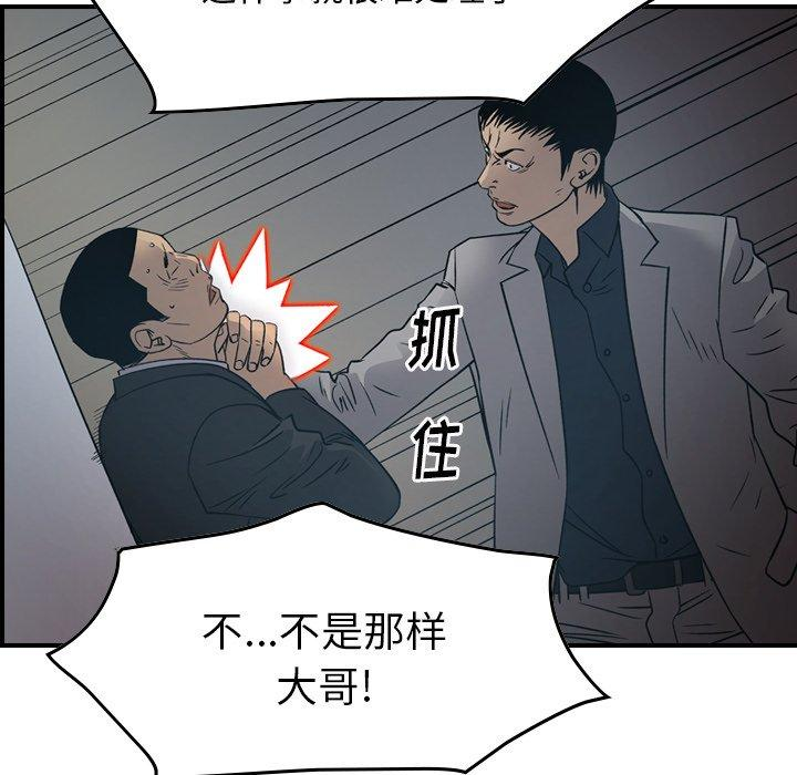 第55张