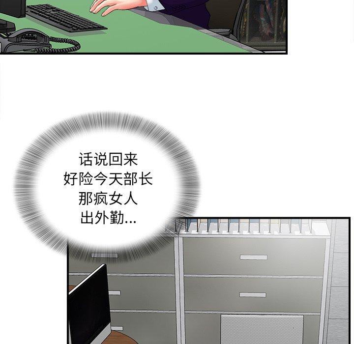 第48张