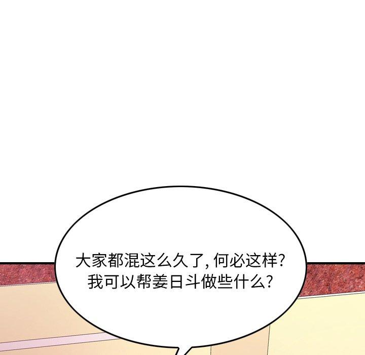 第58张