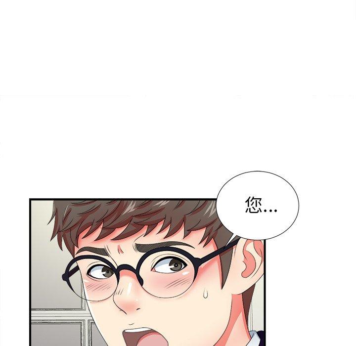 第47张
