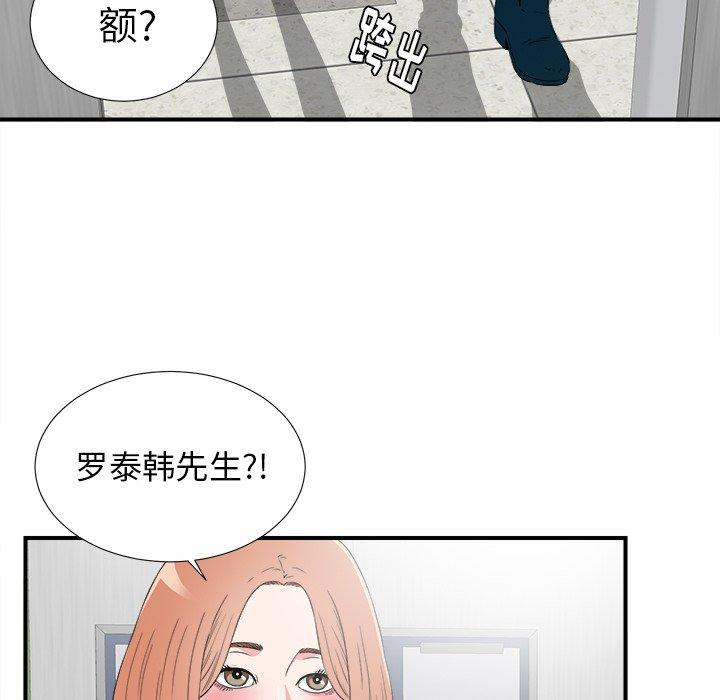 第48张