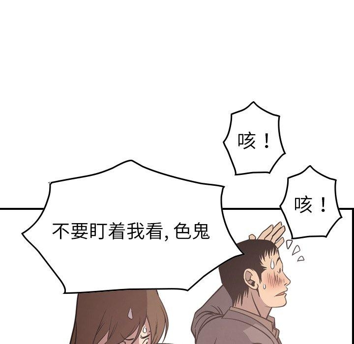 第58张