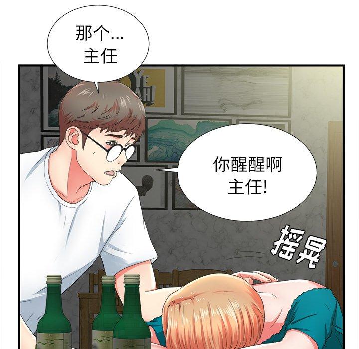 第48张