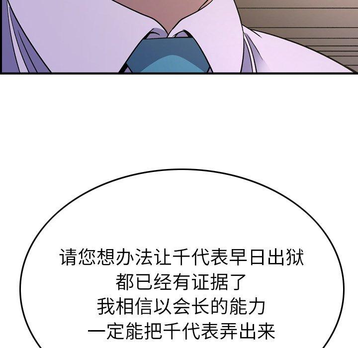 第58张