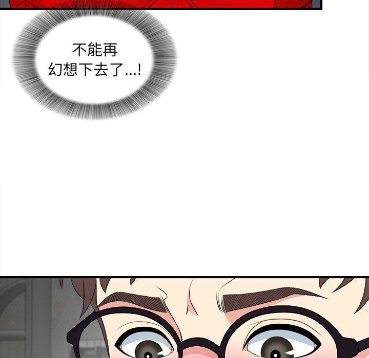 第47张