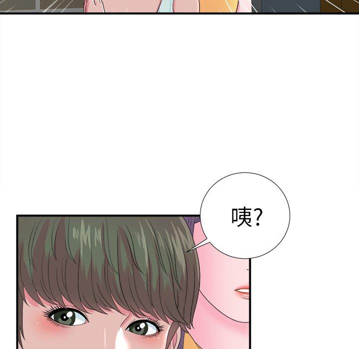 第48张