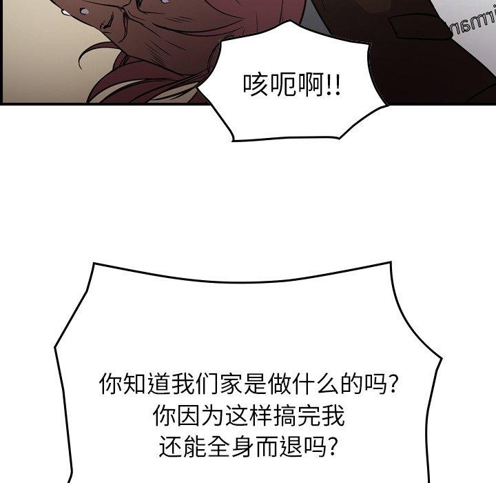 第58张