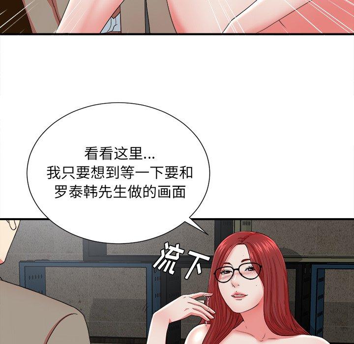 第48张