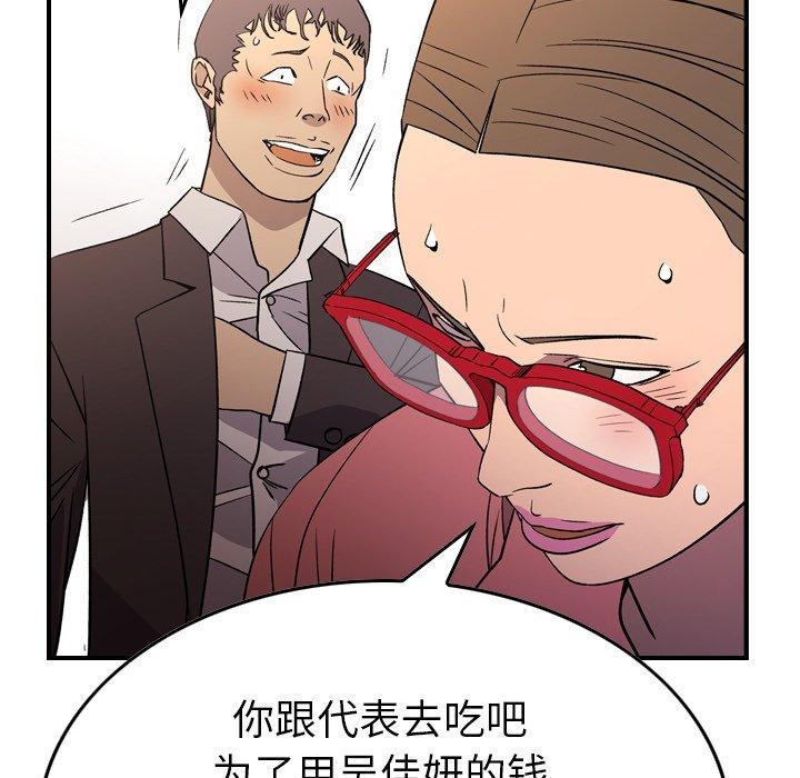 第58张