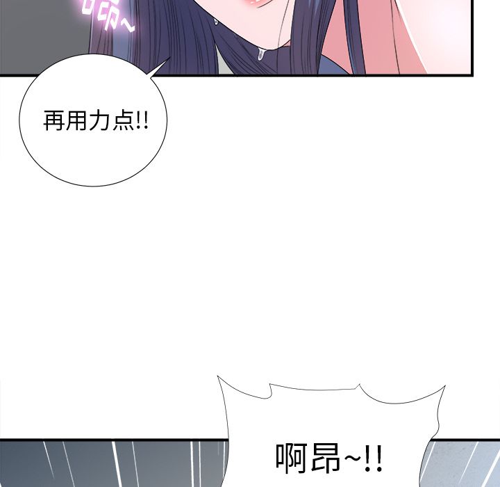 第49张