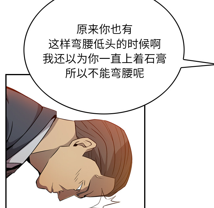 第60张