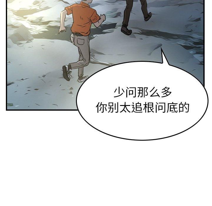 第59张
